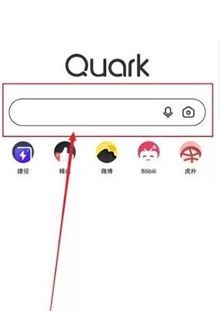 夸克app(quark浏览器)4
