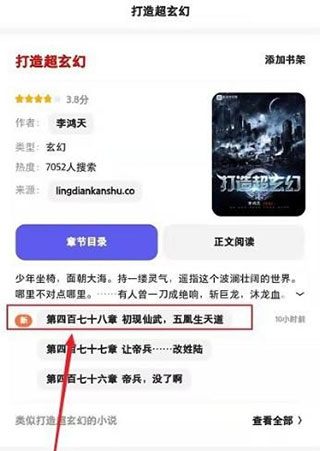 夸克app(quark浏览器)4