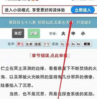 夸克app(quark浏览器)4
