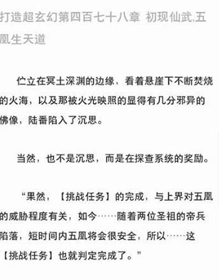 夸克app(quark浏览器)4