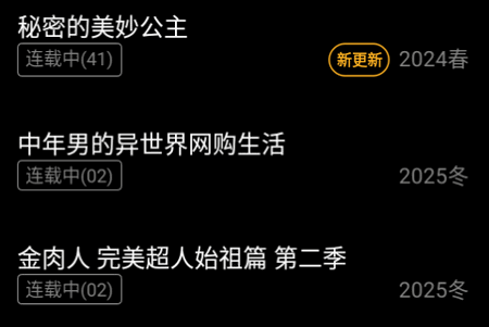 Animia最新版本4