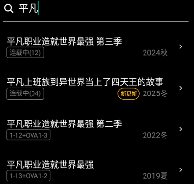 Animia最新版本4