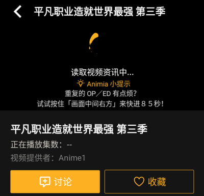Animia最新版本4