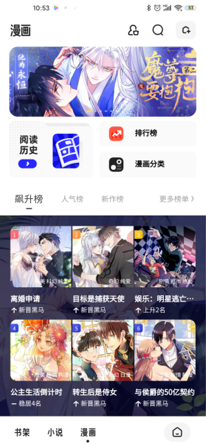 夸克app(quark浏览器)4