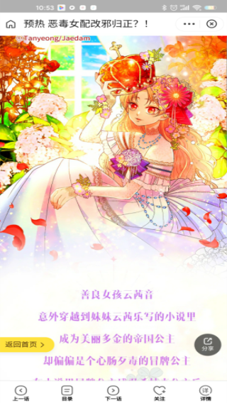 夸克app(quark浏览器)4