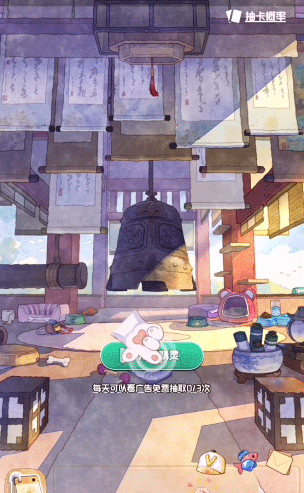 奇趣博物馆安卓最新版本4