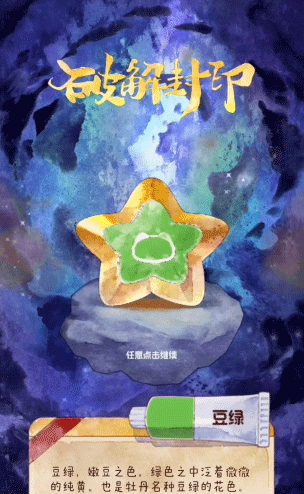 奇趣博物馆安卓最新版本4