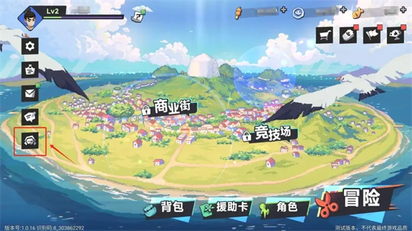 伍六七暗影交锋游戏官方版4