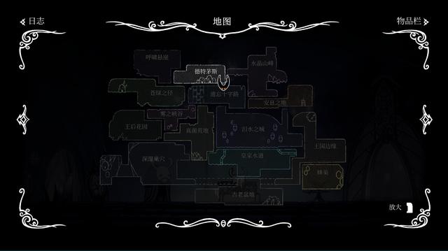 空洞骑士中文版下载安装4