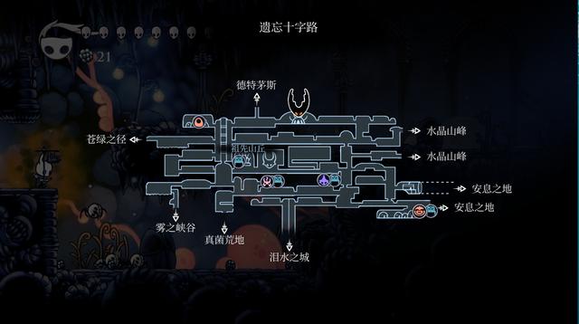 空洞骑士中文版下载安装4