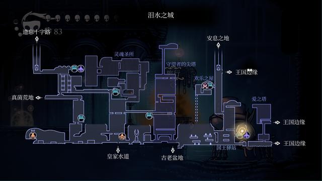 空洞骑士中文版下载安装4