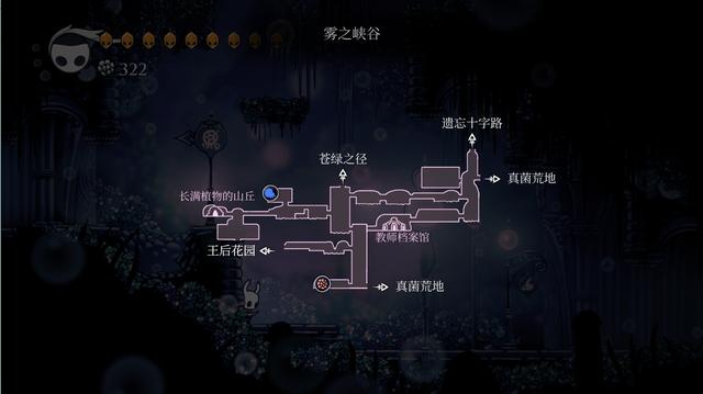 空洞骑士中文版下载安装4