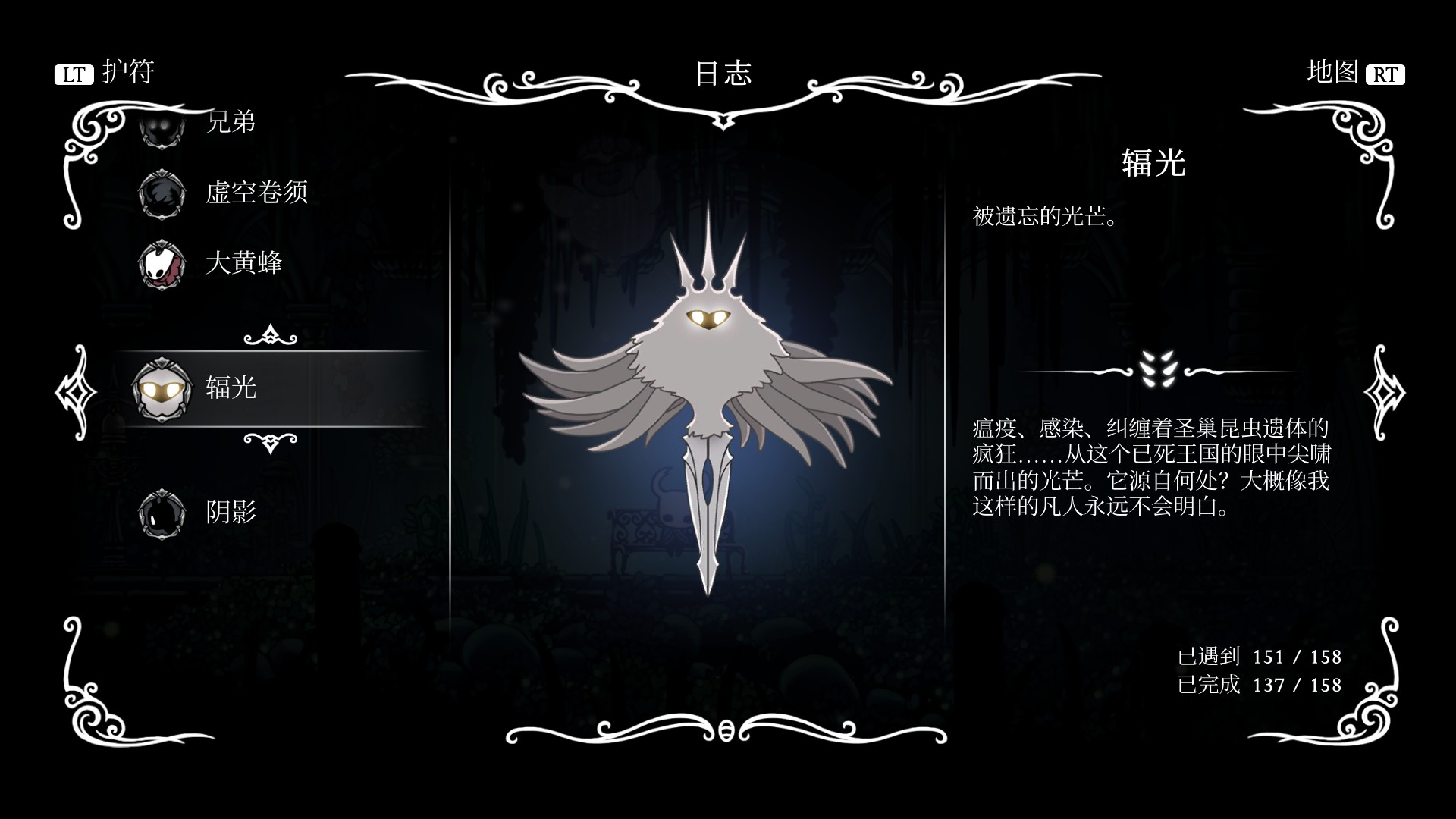 空洞骑士中文版下载安装4