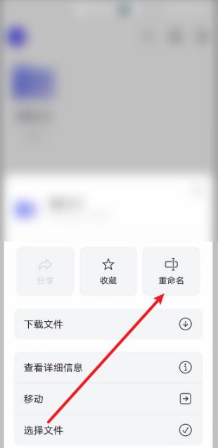 阿里云盘app官方版4