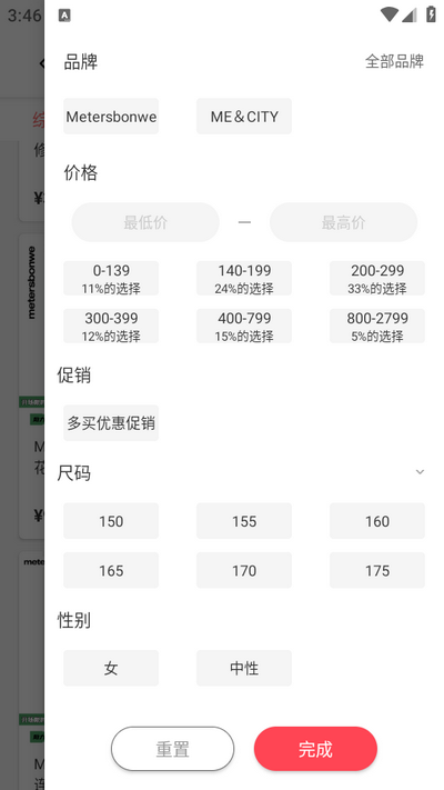 邦购商城app4