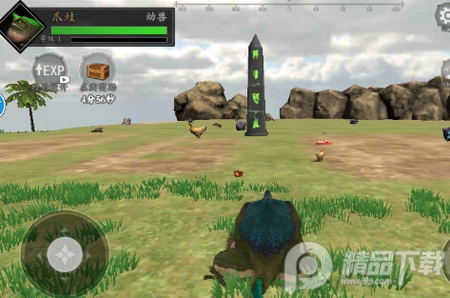 山海经吞噬异兽2025正版游戏4