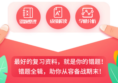 七天学堂app查分数官方版4