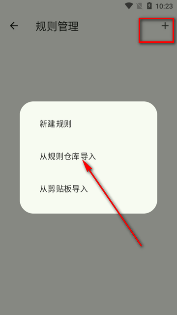 Kazumi安卓最新版4