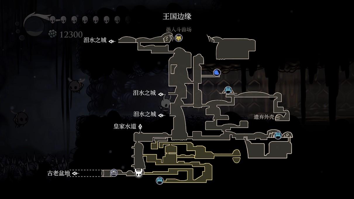 空洞骑士版内置辅助菜单版4