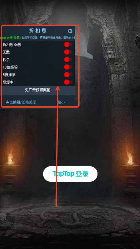 开局一只小骷髅折相思版4