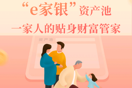 浙商银行APP官方版4