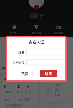 斑马邦手机客户端4