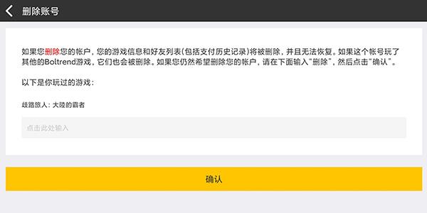 歧路旅人大陆的霸者港版4