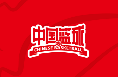 中国篮球app官方正版4