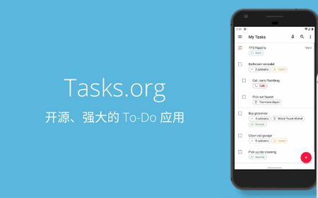 Tasks安卓版下载4