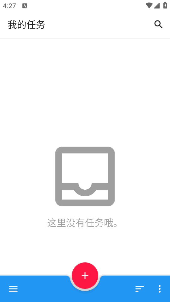 Tasks安卓版下载4
