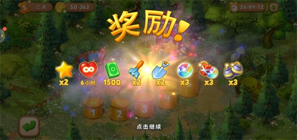 梦幻花园vivo渠道服4