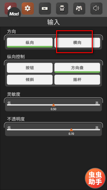 车手公路英雄汉化菜单mod版4