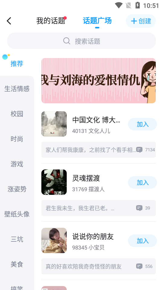 最右APP手机版4