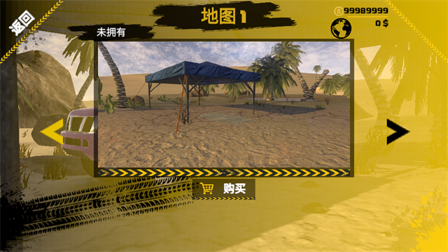 越野沙漠探险手游金币版4