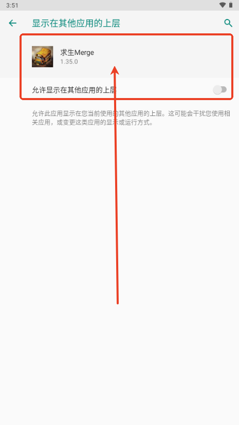 求生Merge生存之地4