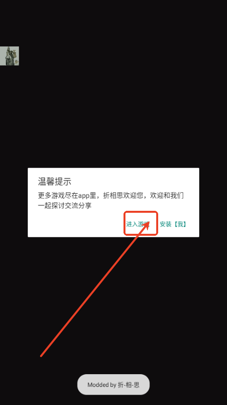 求生Merge生存之地4
