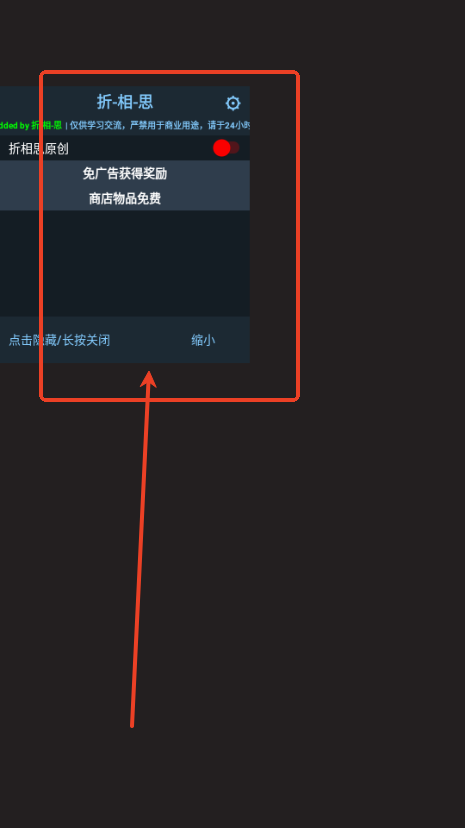 求生Merge生存之地4