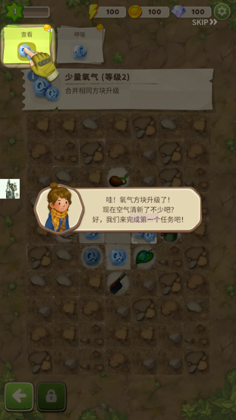 求生Merge生存之地4