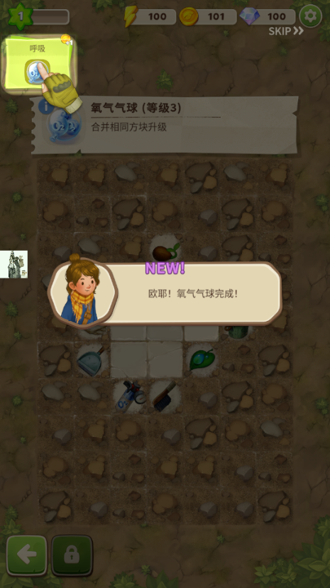 求生Merge生存之地4