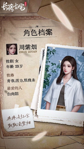 长藤古宅替童安卓游戏4