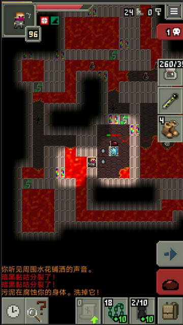SPSPD像素地牢无限金币版4
