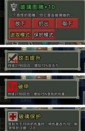 SPSPD像素地牢无限金币版4