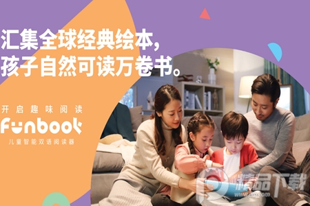 咿啦看书绘本故事儿童阅读版4