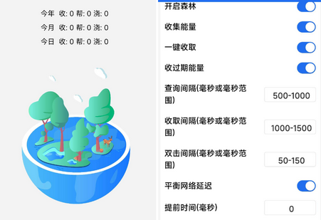 芝麻粒TK最新重制版4