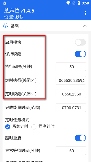芝麻粒TK最新重制版4
