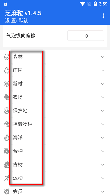 芝麻粒TK最新重制版4