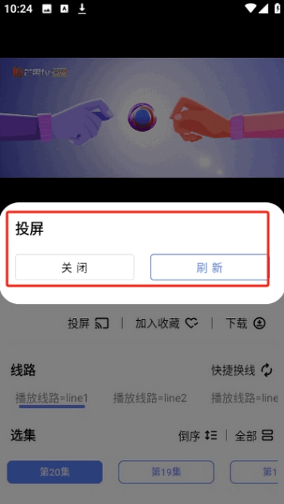 影界app官方正版4