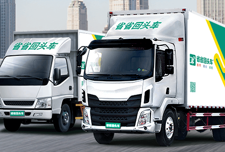 省省原省省回头车平台4