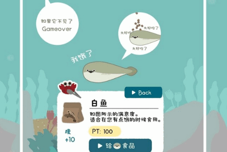 虚无鱼baspi内置mod菜单版4