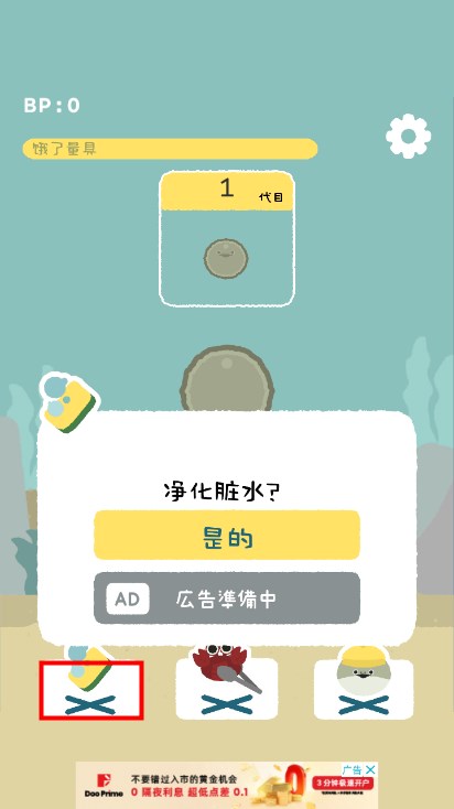 虚无鱼baspi内置mod菜单版4